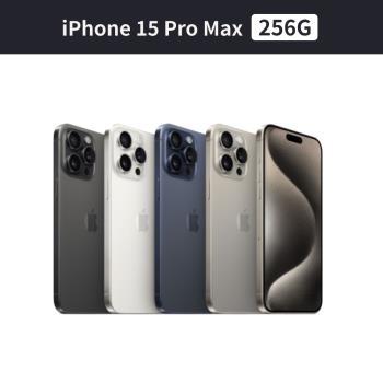 Apple iPhone 15 Pro Max 256G