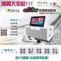 金嗓 allBar 多媒體點唱機(滿貫大全配/含4TB硬碟/獨家超值禮包)4K高畫質/支援錄音功能/藍芽喇叭撥放