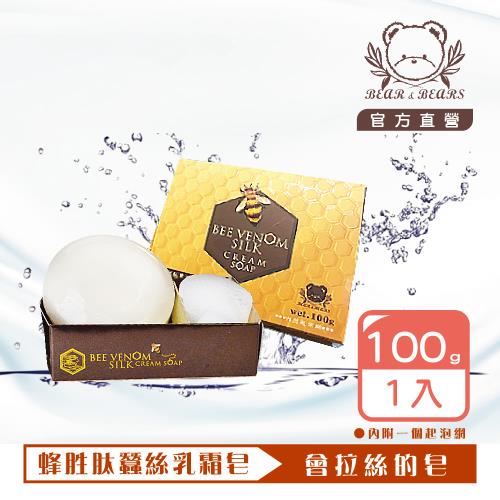 熊大庄│蜂胜肽蠶絲乳霜皂 100g-3入組