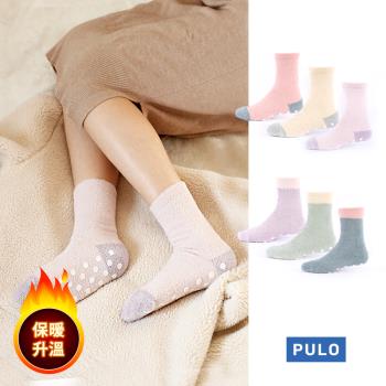 【PULO】拼接防滑居家保暖襪-3雙入
