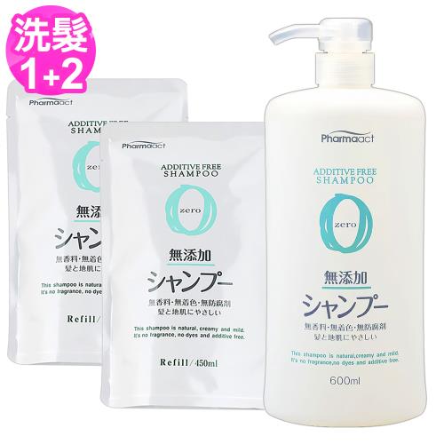 日本熊野Zero無添加洗髮精(零矽靈)600mlx1瓶+補充包450mlx2包