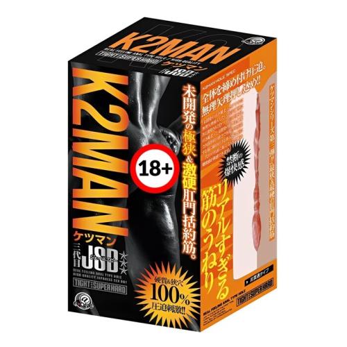 A-One K2MAN 三代目 JSB 處男超緊穴肛交飛機杯1pc
