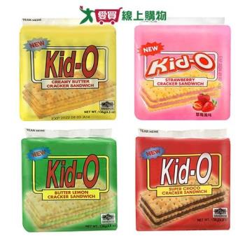 KID-O三明治餅乾系列(奶油/檸檬/巧克力)(17G/8入)【愛買】