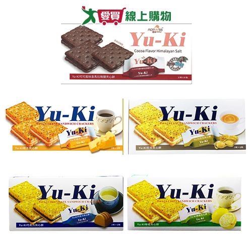 YUKI夾心餅系列(起士/花生/巧克力/檸檬/喜馬拉雅鹽)(150-152G/盒)【愛買】