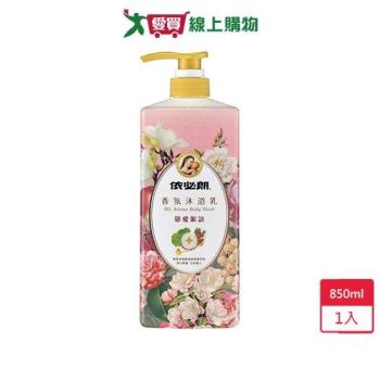 依必朗香氛沐浴乳-戀愛絮語850ml【愛買】