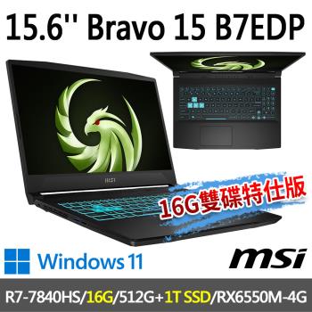 msi Bravo 15 B7EDP-023TW 15.6吋(R7-7840HS/16G/512G+1T/RX6550M-4G/-16G雙碟特仕版)