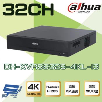 [昌運科技] 大華 DH-XVR5832S-4KL-I3 32路 4K-N/5MP XVR 8硬碟 錄影主機