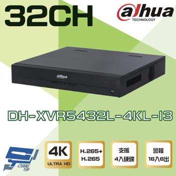 [昌運科技] 大華 DH-XVR5432L-4KL-I3 32路 4K-N/5M XVR 4硬碟 錄影主機