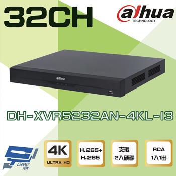 [昌運科技] 大華 DH-XVR5232AN-4KL-I3 32路 4K-N/5MP XVR 雙硬碟 錄影主機