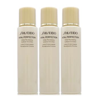 SHISEIDO資生堂 激抗痕亮採緊緻露75ml*3 (豐潤版/正統公司貨) - 即期良品特賣
