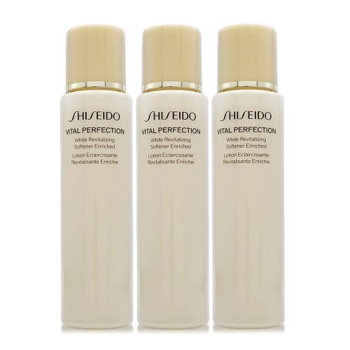 SHISEIDO資生堂 激抗痕亮采緊緻露75ml*3 (豐潤版/正統公司貨) - 即期良品特賣