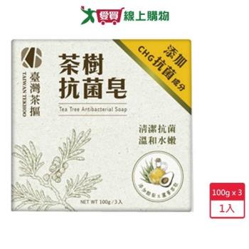臺灣茶摳茶樹抗菌皂100Gx3入【愛買】