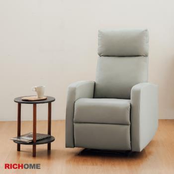 【RICHOME】漢瑪貓抓皮功能沙發