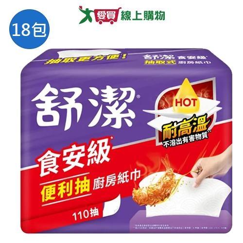 舒潔VIVA抽取廚房紙巾110抽x18包(箱)【愛買】