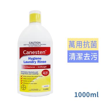 德國BAYER Canesten洗衣消毒液(檸檬)1000ml