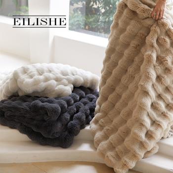 【EILISHE】意大利極致奢華 托斯卡納兔毛泡泡+雲芙絨毛毯(150X200公分/多款任選)