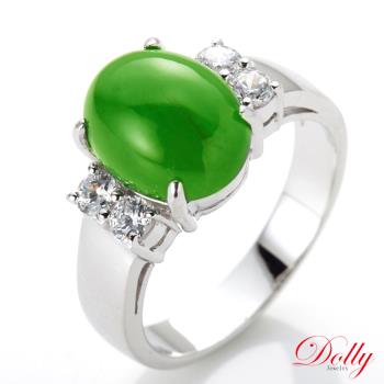 買一送一 Dolly 14K金 緬甸冰種老坑綠A貨翡翠鑽石戒指