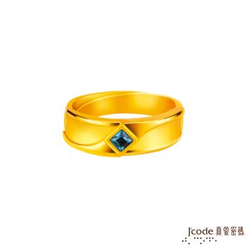 Jcode真愛密碼金飾 邂逅戀人黃金男戒指