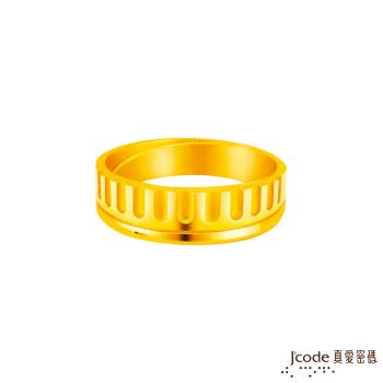 Jcode真愛密碼金飾 年輪黃金男戒指