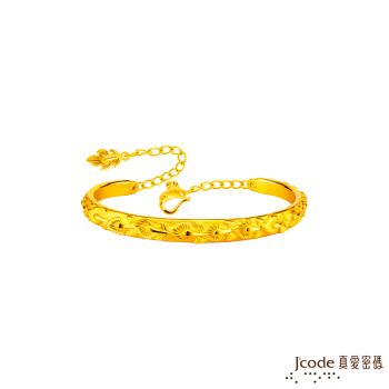 Jcode真愛密碼金飾 鳳羽硬金手環