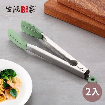 【生活採家】家用304不鏽鋼耐熱矽膠食物夾2入組#99549