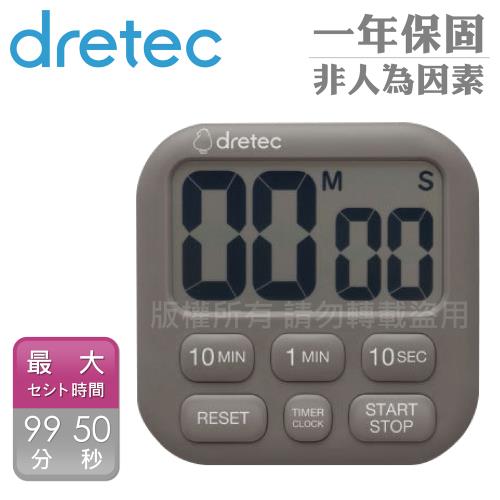 【日本dretec】波波拉日本大螢幕時鐘計時器-6按鍵-深灰色 / 綠色(T-792DG / T-792GN)