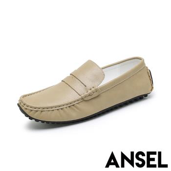 【ANSEL】真皮舒適寬楦樂福鞋/真皮舒適寬楦百搭經典樂福鞋 皮鞋 休閒鞋 男鞋 卡其