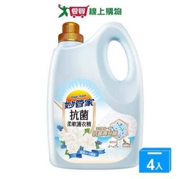 妙管家抗菌柔軟護衣精藍調海洋麝香3000mlx4入(箱)【愛買】