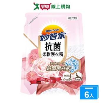 妙管家抗菌柔軟護衣精經典玫瑰補充包1800mlx6入(箱)【愛買】