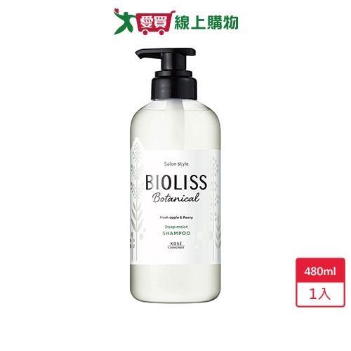 BIOLISS植物系深層潤澤水凝洗髮露480ml【愛買】