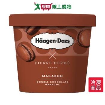 哈根達斯雙重巧克力甘納許馬卡龍冰420ml【愛買冷凍】