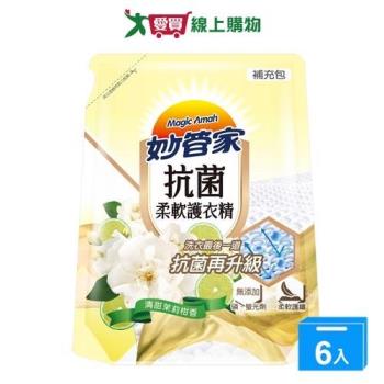 妙管家抗菌柔軟護衣精清甜茉莉柑香補充包1800mlx6入(箱)【愛買】