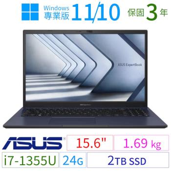 ASUS 華碩 B1500CV/B1508CV 15.6吋商用筆電 i7/24G/2TB SSD/Win10/Win11專業版/三年保固-極速大容量