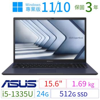 期間限定！ASUS 華碩 B1500CV/B1508CV 15.6吋商用筆電 i5/24G/512G SSD/Win10/Win11專業版/三年保固