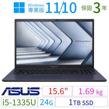 ASUS 華碩 B1500CV/B1508CV 15.6吋商用筆電 i5/24G/1TB SSD/Win10/Win11專業版/三年保固-極速大容量