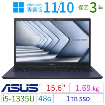 ASUS 華碩 B1500CV/B1508CV 15.6吋商用筆電 i5/48G/1TB SSD/Win10/Win11專業版/三年保固-極速大容量