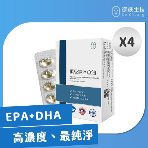【德創生技】頂級純淨魚油4入組 混合型魚油含Omega-3 EPA+DHA(60粒/入)