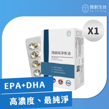 【德創生技】頂級純淨魚油1入組 混合型魚油含Omega-3 EPA+DHA(60粒/入)