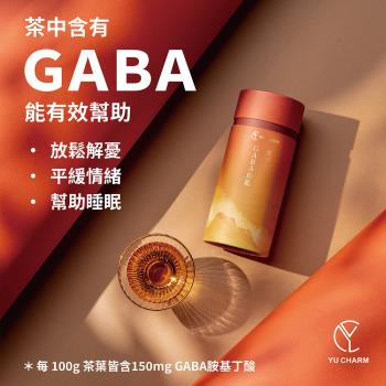 【Yu Charm 旎妍】GABA TEA 養習茶 烏龍茶 75g/一罐