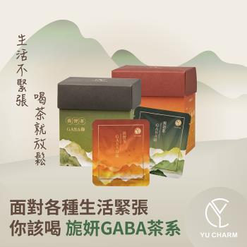 【Yu Charm 旎妍】GABA TEA 養習茶 烏龍茶+綠茶(10入/一盒)