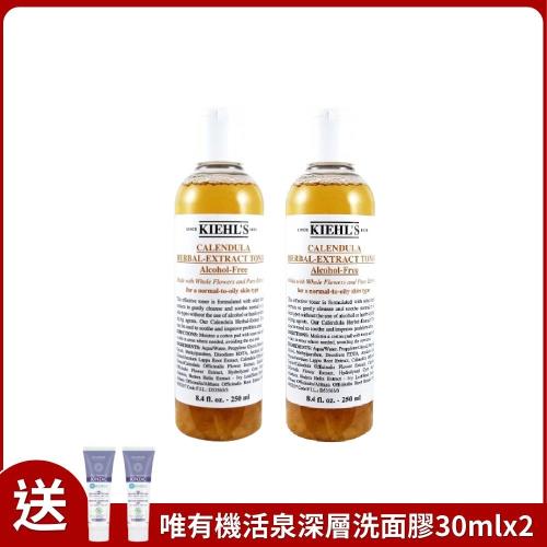 KIEHLS 契爾氏 金盞花植物精華化妝水 250ml*2入送 活泉深層洗面膠*2