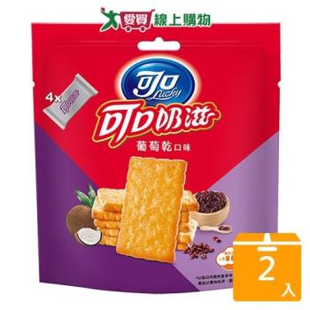 可口奶滋葡萄乾口味隨手分享包103.【兩入組】【愛買】
