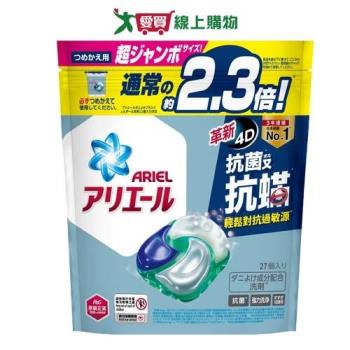 Ariel 4D抗菌抗螨洗衣膠囊27顆袋裝【愛買】