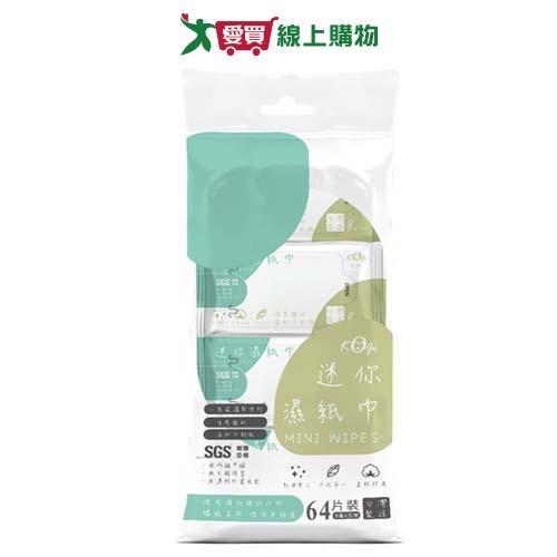 宏瑋迷你柔膚濕紙巾8抽x8包(袋)藍款【愛買】