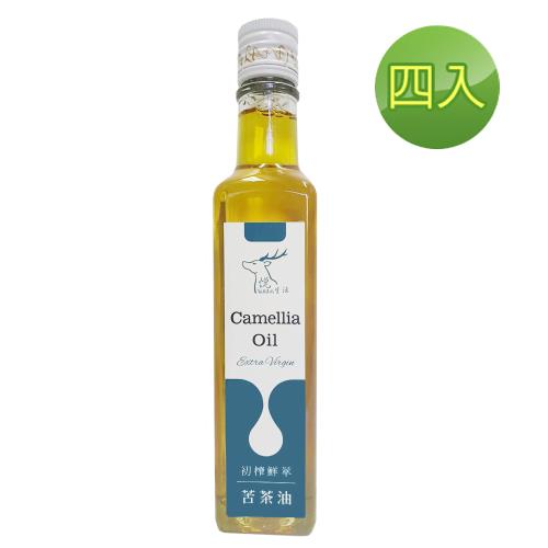 悅生活--極鮮 野生百年老樹種苦茶油 ω-9 83% 250ml/瓶 四入組(大果 小果 山茶花油 茶花籽油)