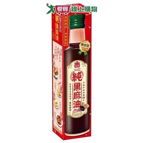 義美100%純黑麻油250ML【愛買】
