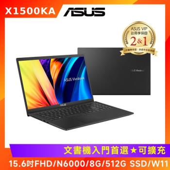 ASUS 華碩 Vivobook 15 15.6吋筆電 N6000/8G/512G/W11/X1500KA-0441KN6000