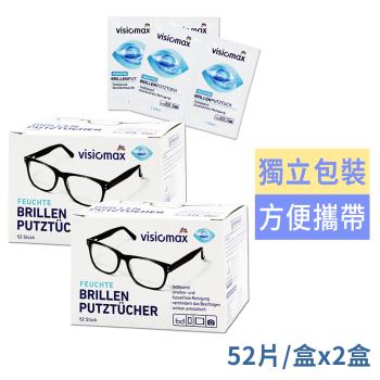 德國Denkmit Visiomax 一次性眼鏡、鏡頭擦拭布