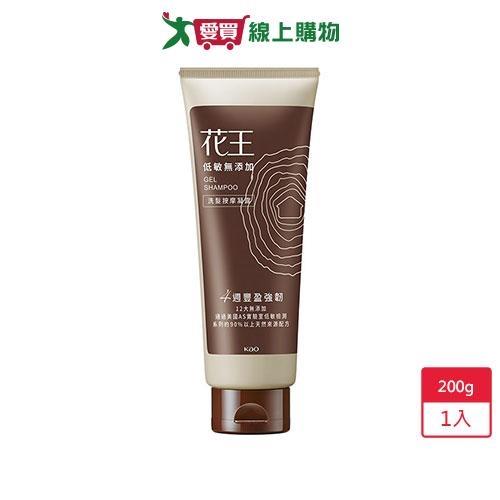花王低敏豐盈強韌洗髮按摩凝露200g【愛買】