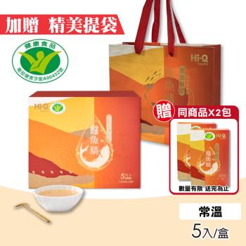 【中華海洋生技】Hi-Q health 鱸魚精禮盒 5入/盒(春節禮盒 年節禮盒 過年禮盒)
